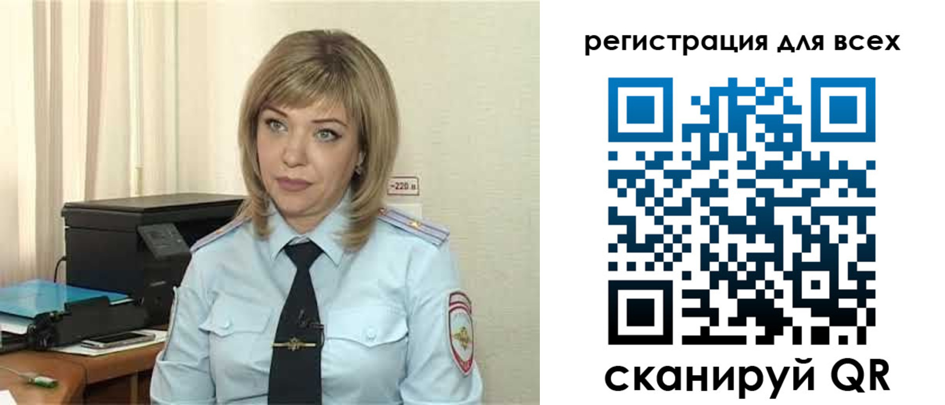 временная прописка в Волгоградской области