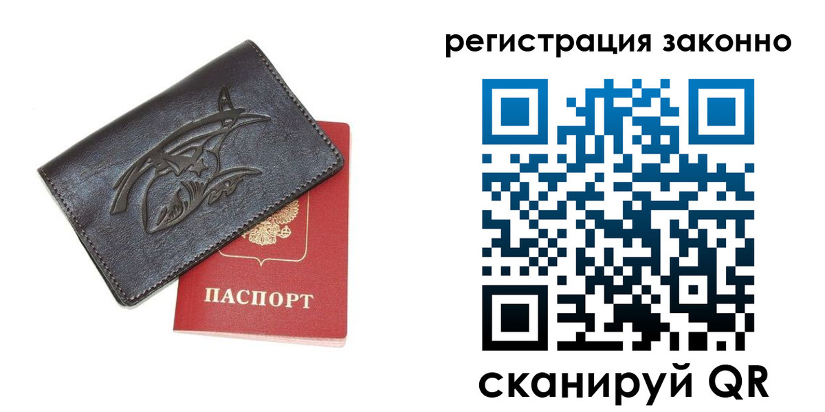 временная регистрация госуслуги в Волгоградской области