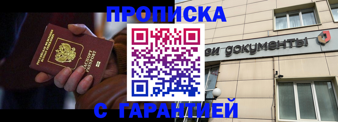 миграционный учет в Волгоградской области
